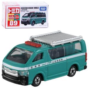 カーズトミカ カーズ トミカ C-14 ライトニング・マックィーン ケイブ