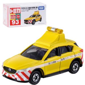 トミカ No.93 マツダ CX-5 道路パトロールカー 箱 おもちゃのミニカーの商品画像