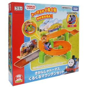 きかんしゃトーマス くるくるマウンテンセット 夏祭りの詳細画像4
