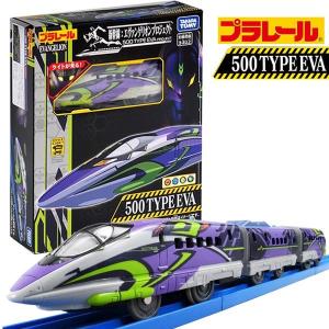 プラレール ライト付500 TYPE EVA(エヴァンゲリオン)｜sanyodo-omocha