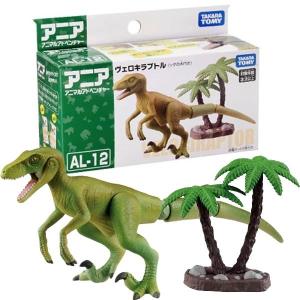 アニア ジュラシック・パーク 30周年記念セット T-レックス
