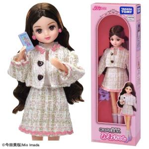 送料無料・即納】リカちゃん ドール ジュエルアップ かれんちゃん