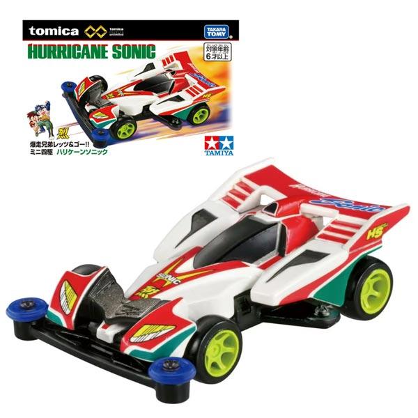 トミカプレミアムunlimited 爆走兄弟レッツ&amp;ゴー ミニ四駆 ハリケーンソニック