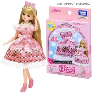 Takara Tomy - リカちゃん #Licca #ラテ・レトロ 完成品 ドール タカラトミー Amazon.co.jp: タカラトミー 『 リカちゃん ドール #Licca #ラテ