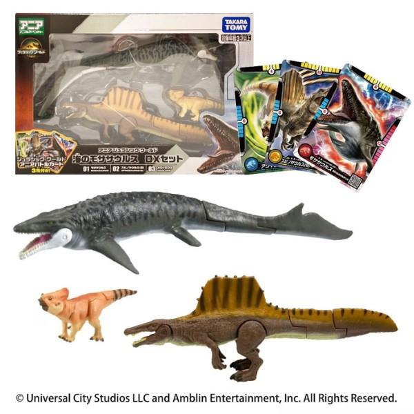 アニア ジュラシック・ワールド 海のモササウルス DXセット