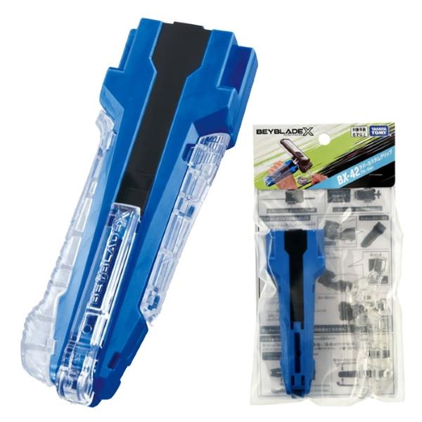 ベイブレードX BEYBLADE X BX-42 ラバーカスタムグリップ ブルー Ver.