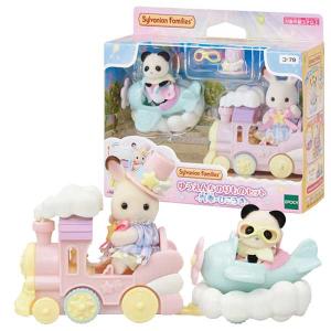 【新品•未使用】シルバニアファミリー⭐️まとめ売り⭐️ シルバニアファミリーオンラインショップ