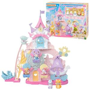 Sylvanian Families シルバニアファミリー 横浜限定 しおかぜウサギ