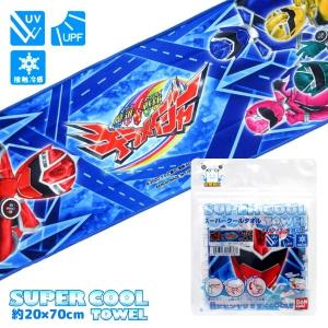 魔進戦隊キラメイジャー スーパークールタオル ゆ...の商品画像