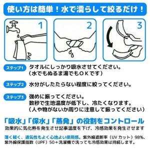 魔進戦隊キラメイジャー スーパークールタオル ...の詳細画像4