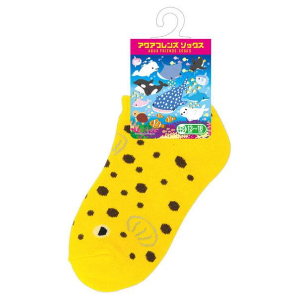 アクアフレンズ キッズソックス ミナミハコフグ 13〜18cm ゆうパケット可