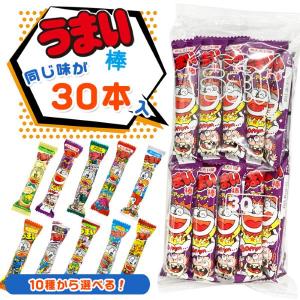 やおきんさま専用 やおきん サワーサイダーグミ （ 60個入） グミ キャンディ