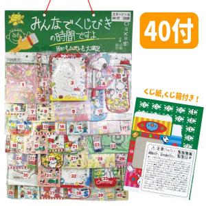 わくわくドキドキ 女の子当て 30付 sy4694 爆買 : おもちゃの三洋堂