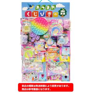 当てくじ あつまれくじびきの森 女の子当て 8...の詳細画像1