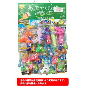 当てくじ くじびきの時間 オール水ピス当て 4...の詳細画像1