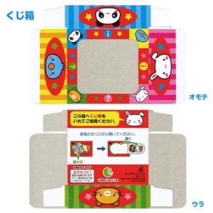 当てくじ くじびきの時間 オール水ピス当て 4...の詳細画像3