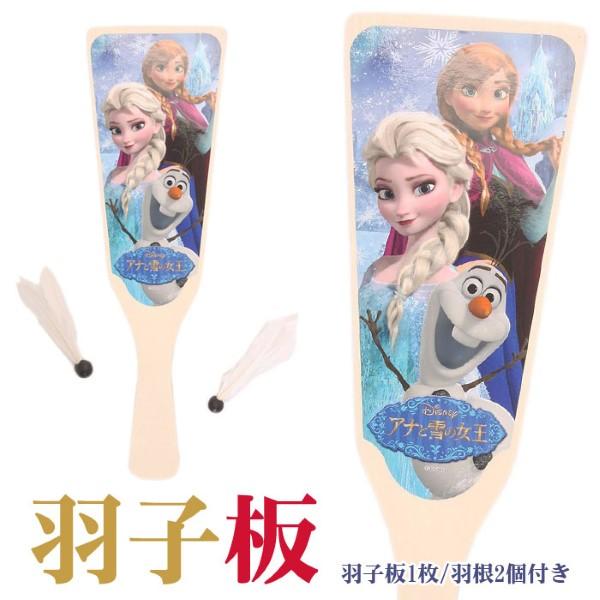 アナと雪の女王 羽子板