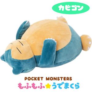 Pokemon（ポケモン） ポケモンセンターオリジナル ふわふわ抱き
