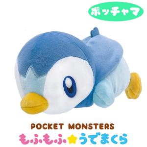 一番くじ ポケモン ハピネスルームコレクション ポッチャマ ぬいぐるみ