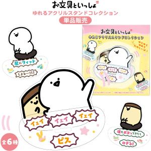 クレヨンしんちゃん まじかる百貨店クリアカード カード 野原ひろし 8