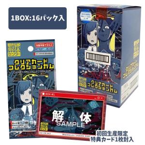五等分の花嫁　クリアカードコレクションガム【1弾&2弾&3弾　未開封BOX　初回 エンスカイ 五等分の花嫁 クリアカードコレクションガム 初回限定版 16