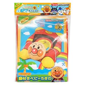 アンパンマン 顔付きベビーうきわ ゆうパケット...の詳細画像2