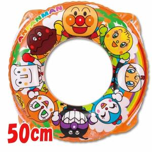 アンパンマン 50cm ロープ付きうきわ ゆうパケット可