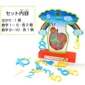 はらぺこあおむし すうじあそび 夏祭りの詳細画像1