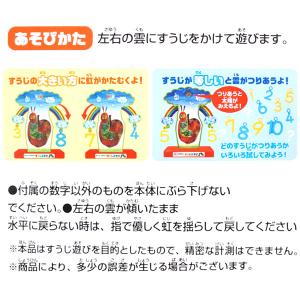 はらぺこあおむし すうじあそび 夏祭りの詳細画像2