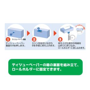 エルモア 水に流せるティシューペーパー 320...の詳細画像2
