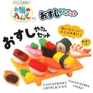 お鮨さん専用 4907692036415_2.jpg