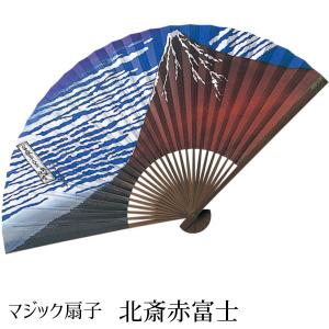マジック扇子 北斎赤富士の商品画像