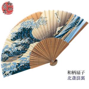 中国扇子　伝統的　大サイズ 2025年11月】中国 扇子 大（女性用扇子、うちわ）のおすすめ人気