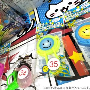 バラエティー水ピストル当て 40付 爆買の詳細画像3