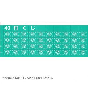バラエティー水ピストル当て 40付 爆買の詳細画像4