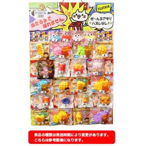 当てくじ ぜんぶスクイーズやねん 当て 40付...の詳細画像1