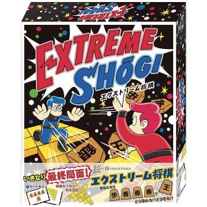 エクストリーム将棋 夏祭りの商品画像