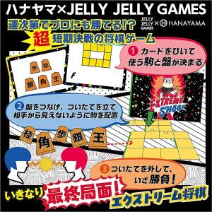 エクストリーム将棋 夏祭りの詳細画像3