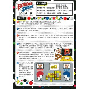 エクストリーム将棋 夏祭りの詳細画像4