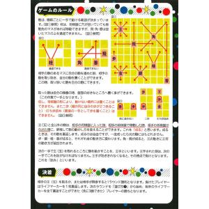 エクストリーム将棋 夏祭りの詳細画像5