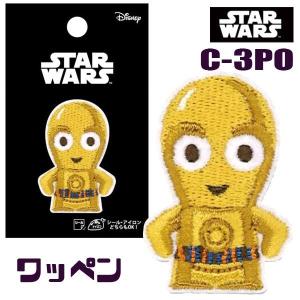 ゆうパケット可 スターウォーズ ワッペン C-3PO｜sanyodo-omocha