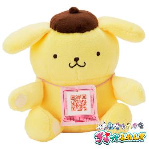 BANDAI（バンダイ） ずっといっしょだもんおしゃべり シナモロール