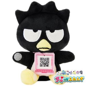 sanrio（サンリオ） バッドばつ丸 ぬいぐるみM : サンリオオンライン