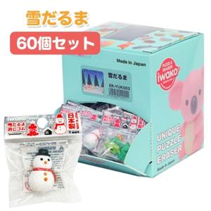 イワコー 【おまけ付き】消しゴムBOX300 （300個入） : おもしろ