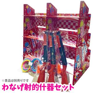 ナカヤシルバー 射的銃 コルク弾用 NAKAYA 射的 縁日 お祭り 射的銃ナカヤシルバー(日本製) : イベント用品ナカヤYahoo!店