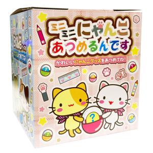 ミニミニ ニャンコ あつめるんです 夏祭りの詳細画像3