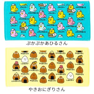 おえかきさん フェイスタオル ヘッダー付き 3...の詳細画像1