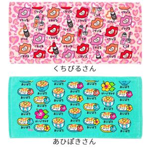 おえかきさん フェイスタオル ヘッダー付き 3...の詳細画像2
