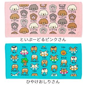 おえかきさん フェイスタオル ヘッダー付き 3...の詳細画像3