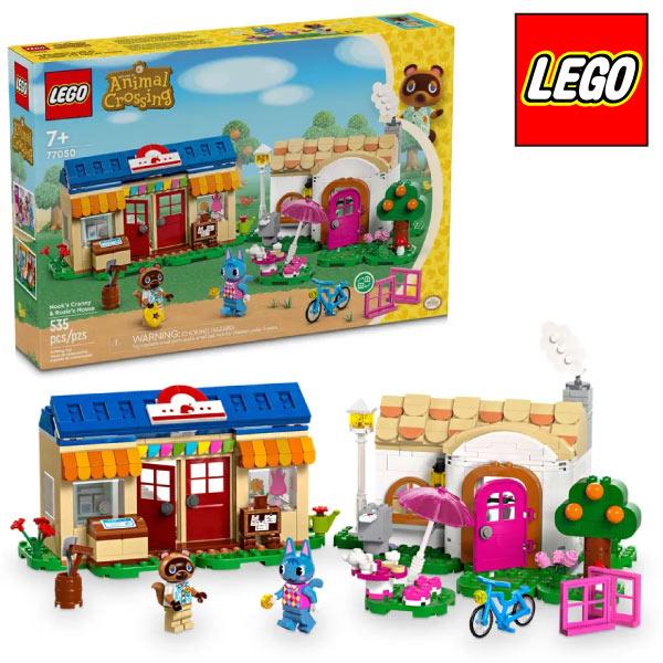 レゴ どうぶつの森 タヌキ商店 と ブーケの家 77050